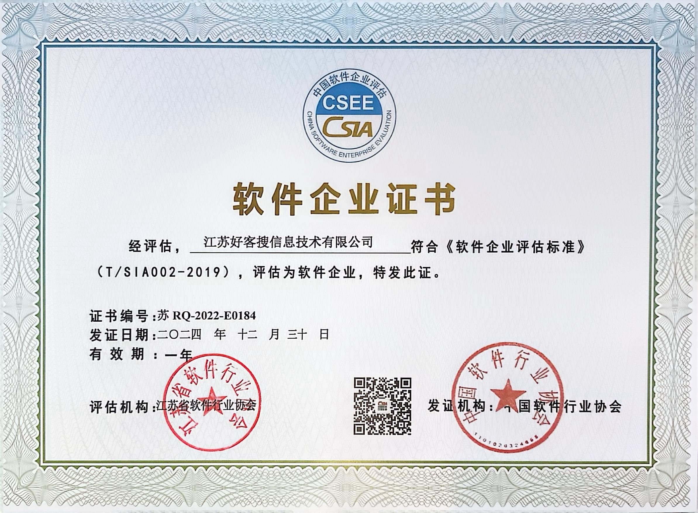 资阳关键词排名怎么做?